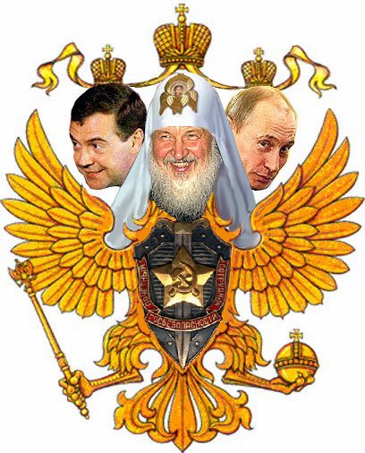 Двуглавый Орел прикольный