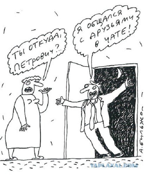 Бильжо Петрович карикатуры