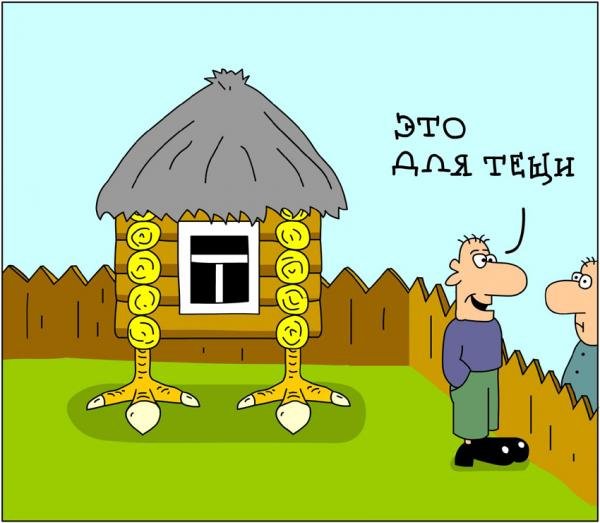 Карикатура на свекровь смешные