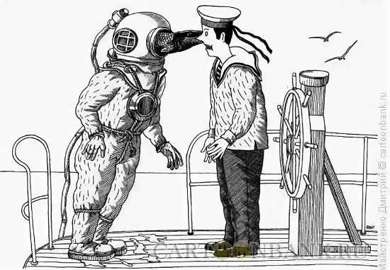 Прикольный водолаз