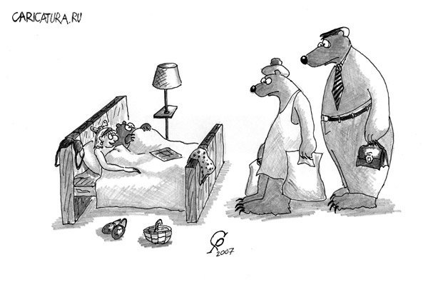 Три медведя карикатура