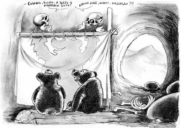 Медвежонок карикатура