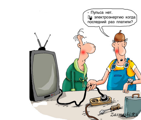 Отключили свиыт прикол