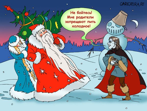 Смешные карикатуры про новый год