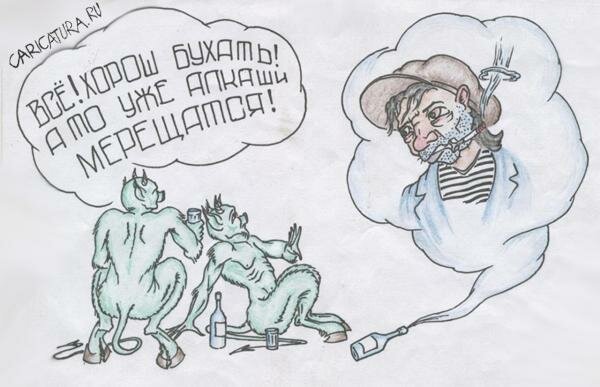 Советский юмористический журнал крокодил