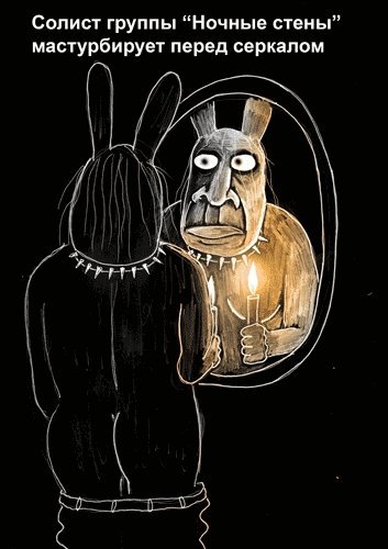 Вася Ложкин ГАЗ батюшка нефть Матушка