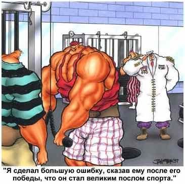 Качки карикатуры