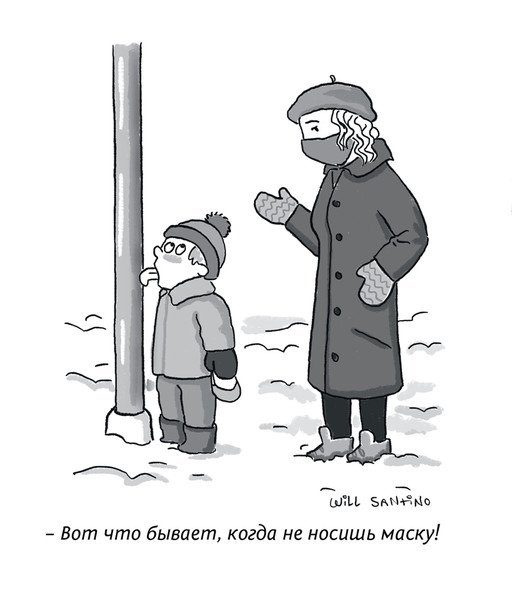 Карикатуры жизненные