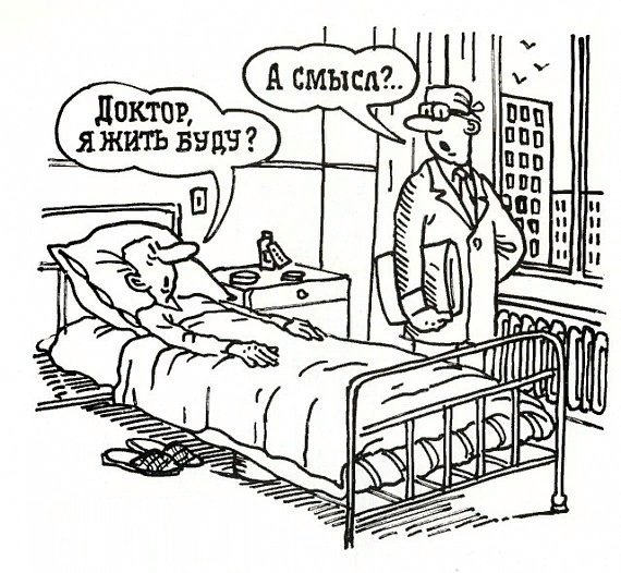 Виталий Песков карикатуры