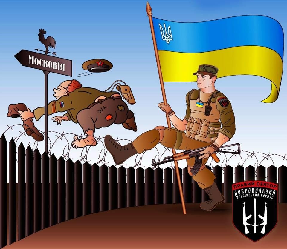Русские против украинцев