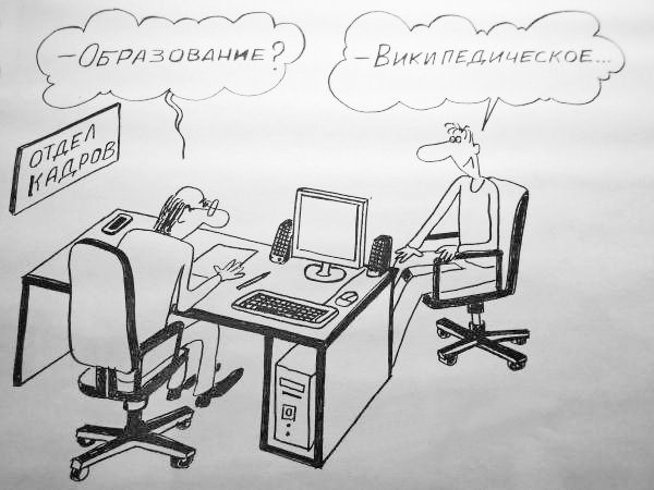 Дистанционное обучение смешные рисунки