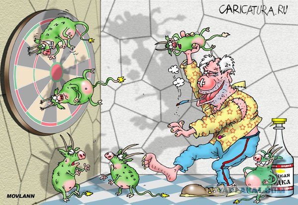 Белая горячка приколы