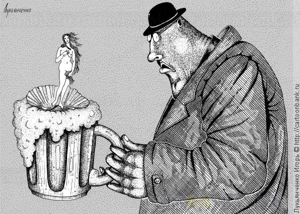 Приключение карикатура