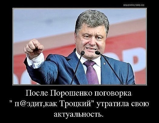 Карикатуры на Порошенко
