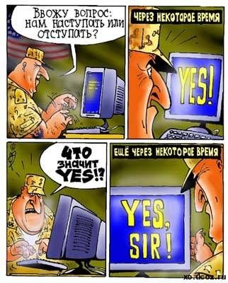 Хромов Олег карикатуры