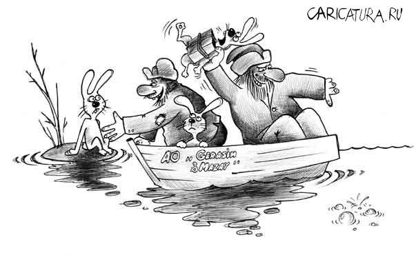 Дед Мазай и Муму