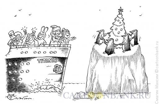 Ванна карикатура