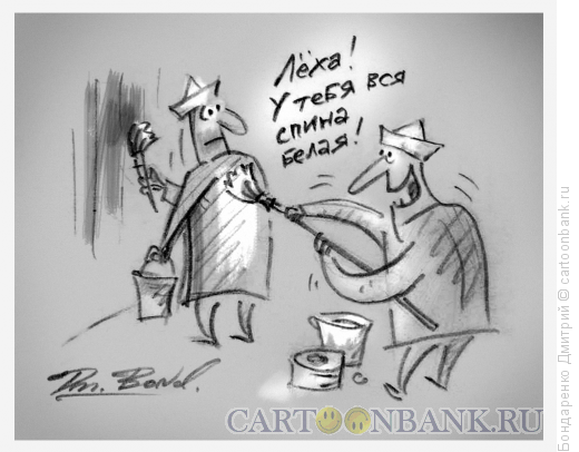 Штукатур карикатура