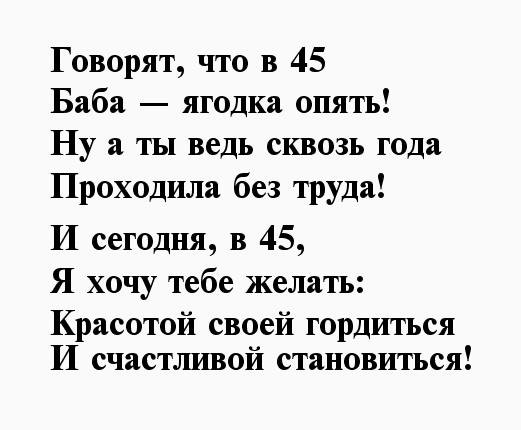 Мужчина Ягодка опять