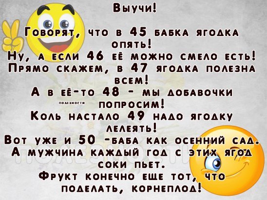 Поздравление с 45 летием женщине