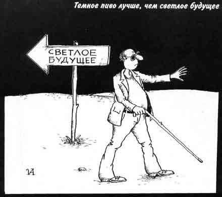 Противоречия капитализма