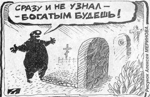 Карикатуры жизненные