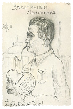 Межлаук Валерий Иванович