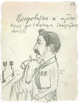 Иван Иванович Межлаук