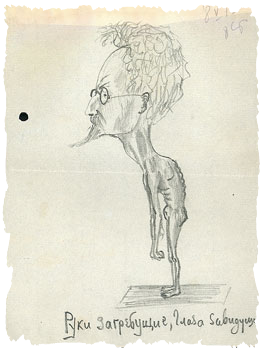 Емельян Ярославский карикатуры