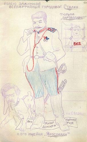 Водные процедуры в старину карикатура