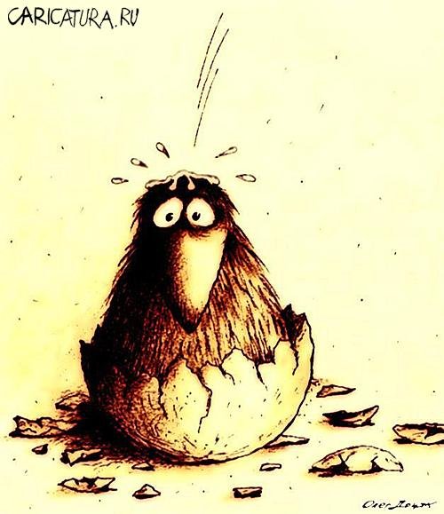 Рождение карикатура