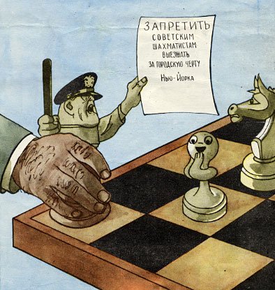 Крокодил 1941