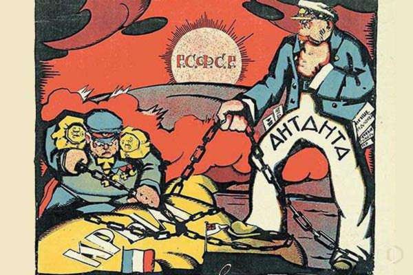 Большевики плакаты гражданской войны 1918