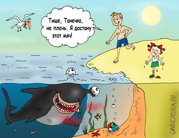Карикатура акула и рыбки