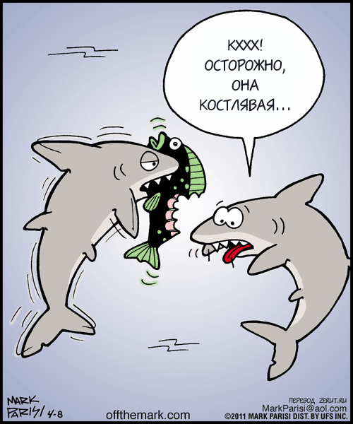 Мужик поймал русалку