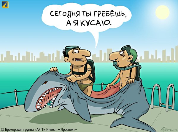 Сергей Корсун карикатуры