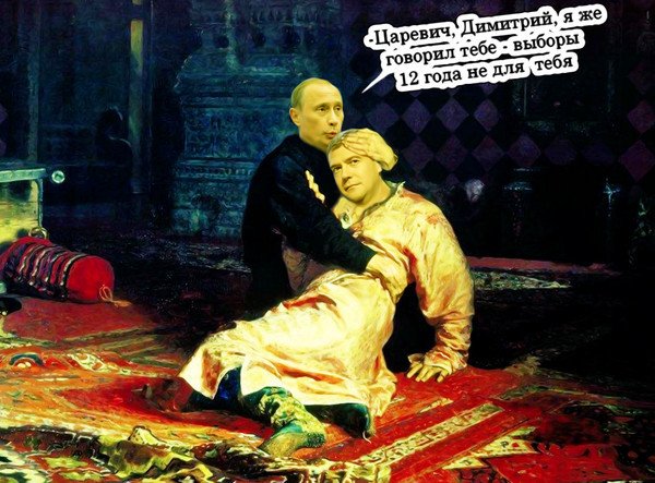 Иван Грозный демотиваторы