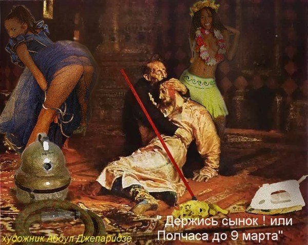 Иван Грозный убивает своего сына рисунок карандашом