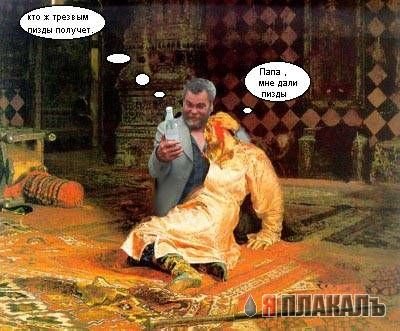 Картина Иван Грозный убивает своего сына описание