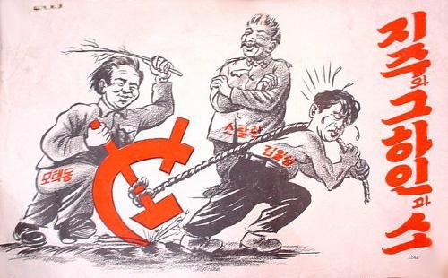 Советские антиамериканские плакаты