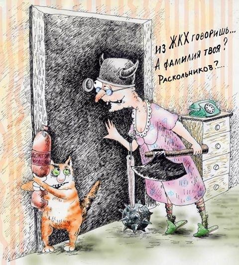 Юмористические зарисовки