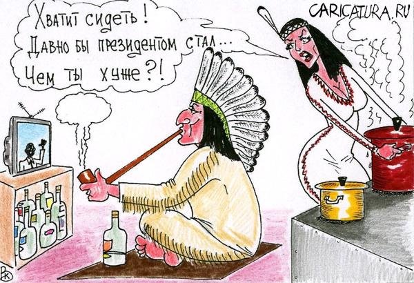 Анекдоты про индейцев смешные