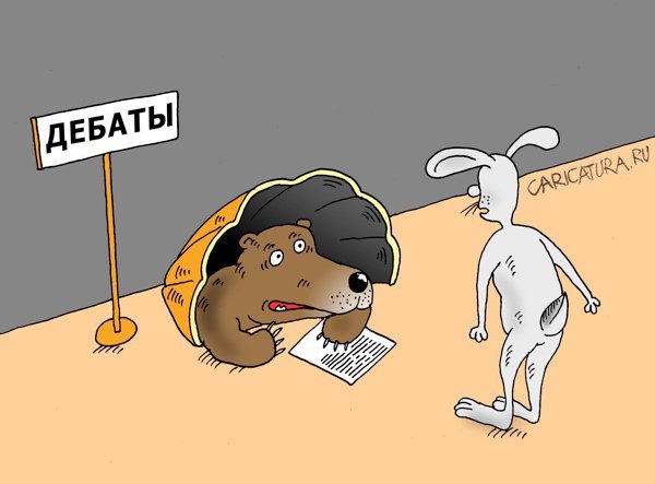 Суфлер карикатура