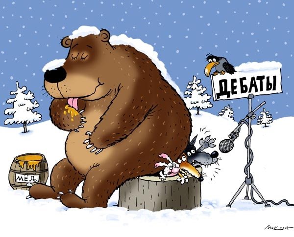 Медвежонок карикатура