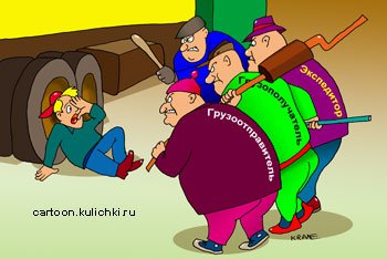 Грузовик карикатура
