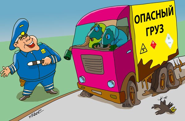 Грузовик карикатура