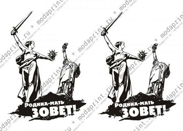 Родина мать наклейка вектор