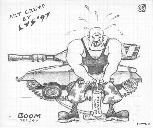 Сатирическая газета ВДВ