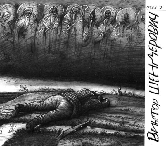 Карикатурист Михаил Златковский