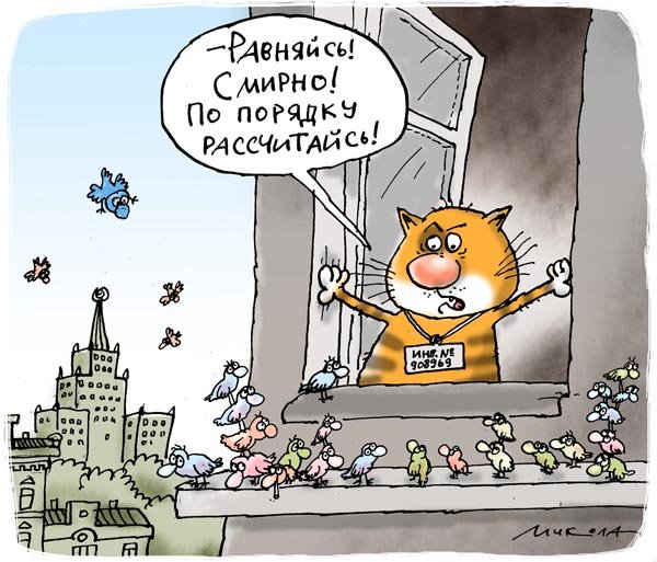 Инвентаризация прикол